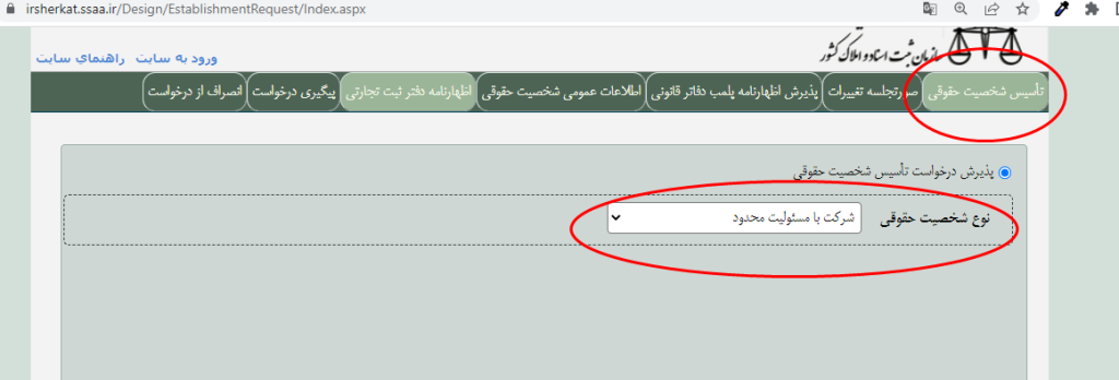 مرحله اول